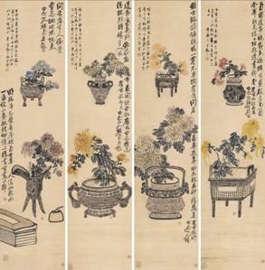 王震 博古花卉四屏(lot 254 游笔丹青——中国书画专场二)