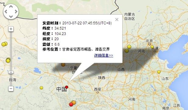 定西市人口_定西市地图(2)