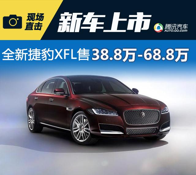 ȫ�¹����ݱ�XFL���� �ۼ�38.8-68.8��Ԫ