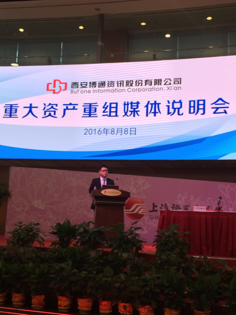 webwxgetmsgimg (4).jpg