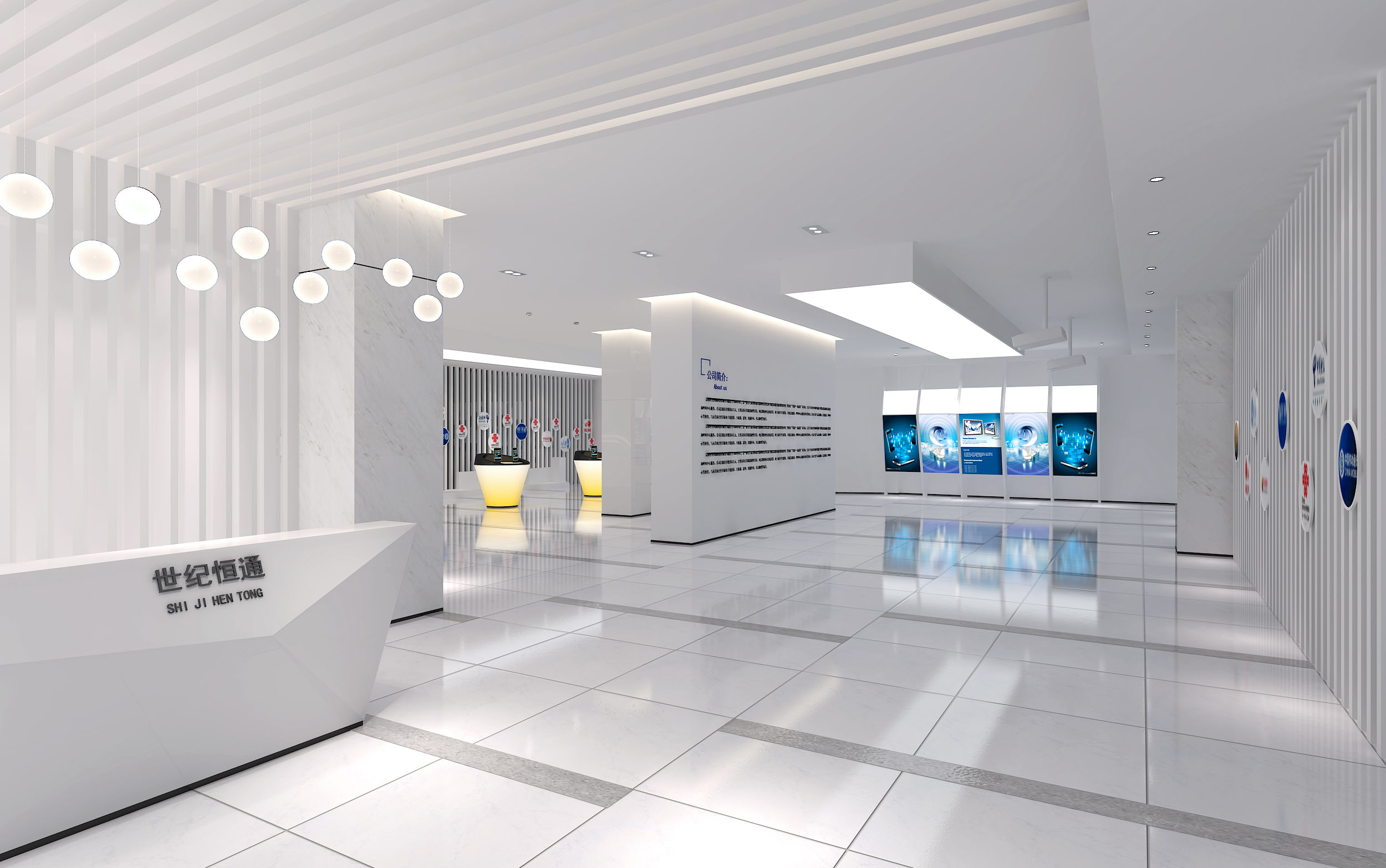 效果展厅 (2).jpg