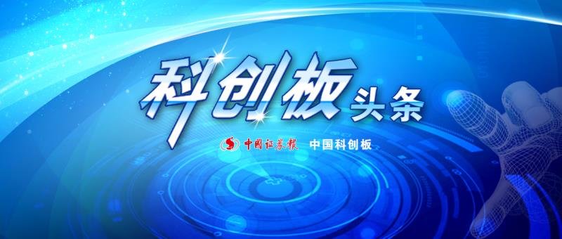 科创板头图.jpg