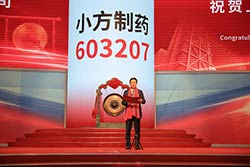 上海市奉贤区委副书记、区长-王益群-1.jpg