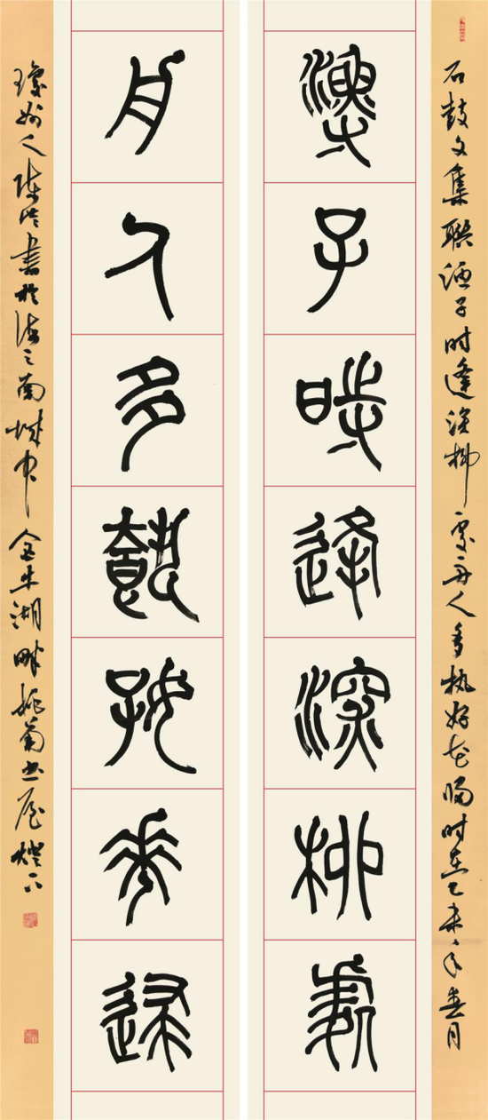 ��׭�������&nbsp;180cm��45cm��2�����ߣ�