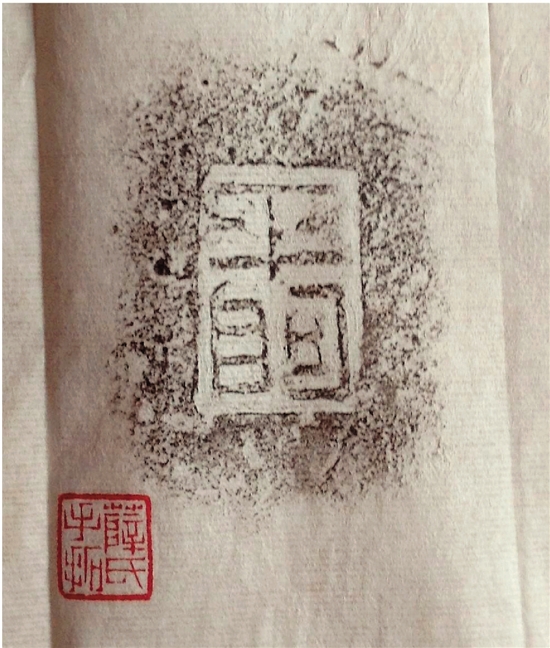 ��ͼ�� �� ��ƽ����������Ƭ Ѧ��ѫ������Ʒ