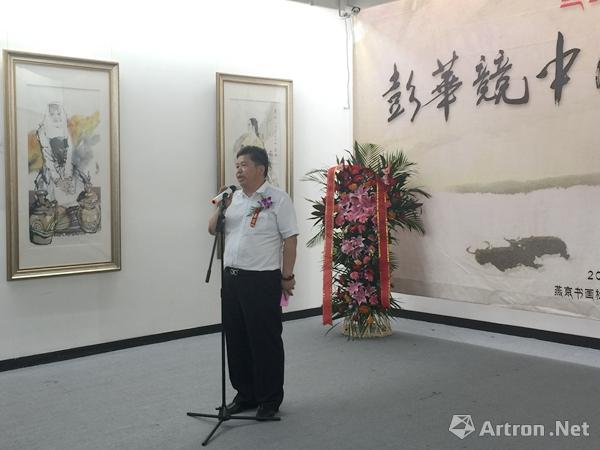 彭华竞首获燕京人物荣称 丝路画语?彭华竞中国画作品展在京开幕