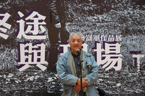 �������ѧԺ���ڡ������������ｨƽ�´�