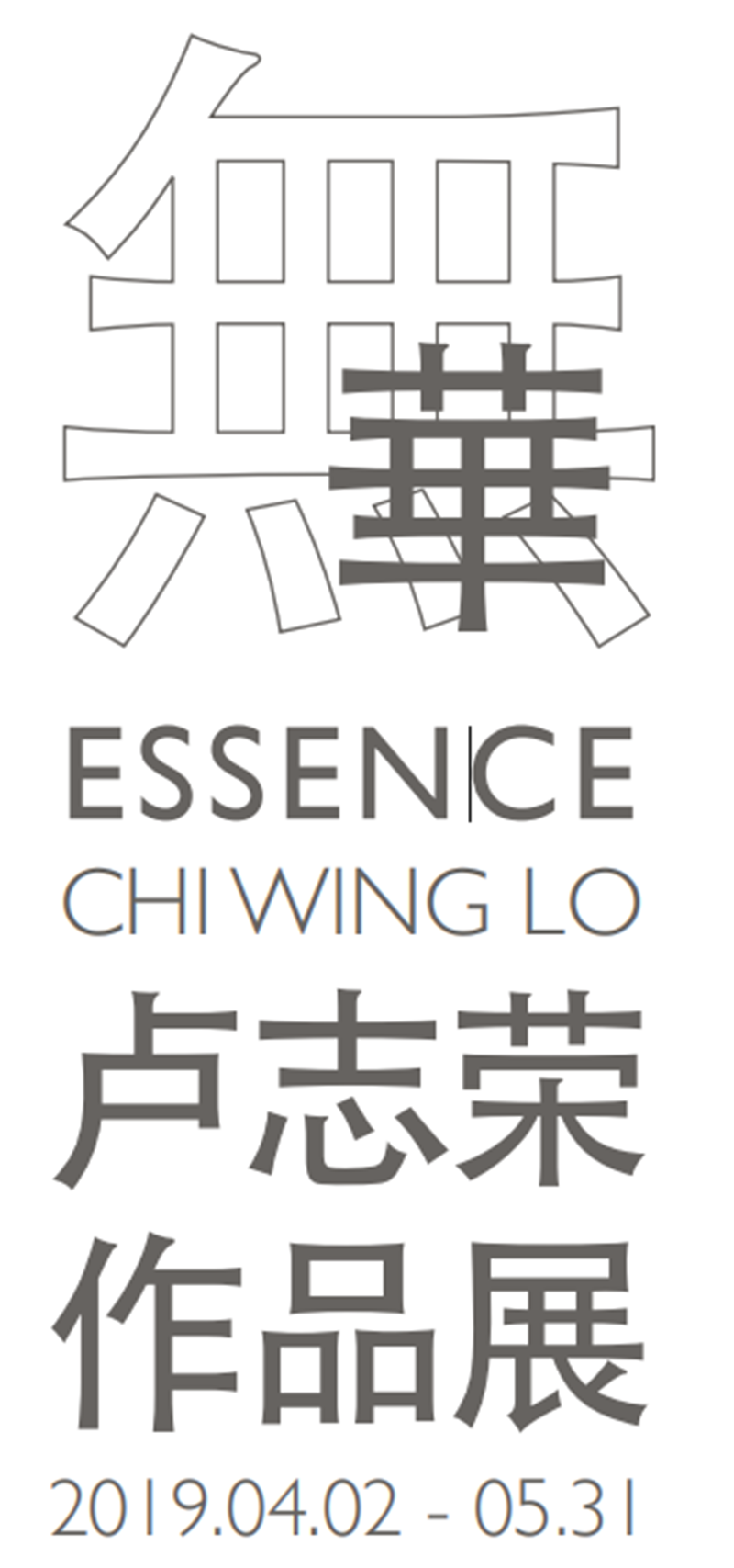 ���޻�����¬־����Ʒչ�������й�������Ʋ����