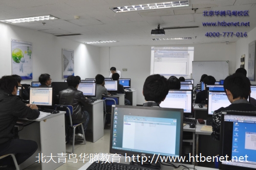 北大青鸟华腾教育