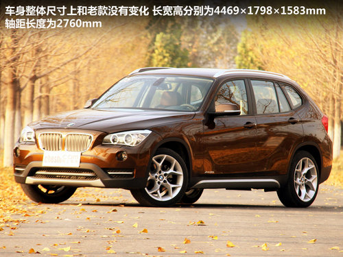 2.0��ѹ����+8AT �Լݱ���X1 xDrive20i