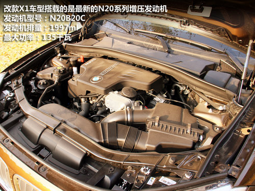 2.0��ѹ����+8AT �Լݱ���X1 xDrive20i