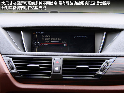 2.0��ѹ����+8AT �Լݱ���X1 xDrive20i