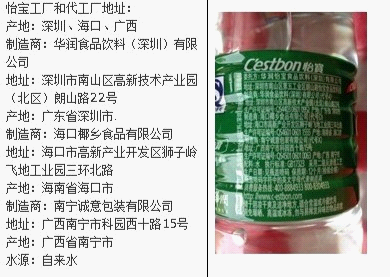 ũ��ɽȪ�оٵĲ�����������(������)��ַ��