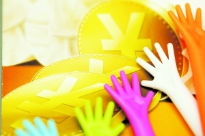 ������ҵ��Ϊ�����ص����������ר������