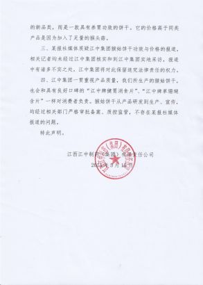 ���м����º�������ߵĳ�ŵ����