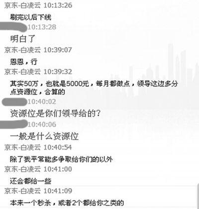 �̻��뾩��������Ա�����ͼ��