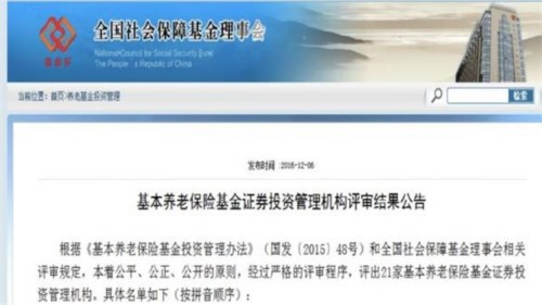 ���Ͻ𡰲����֡�ȫ�����ع⣡����2ֻ�زֹ���ͣ ������Ǳ��ɶ��