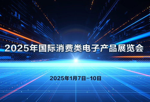 微信图片_20250108101227.jpg