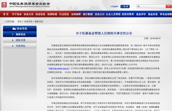 私募“强撸”灰飞烟灭 选择私募基金还得望闻问切