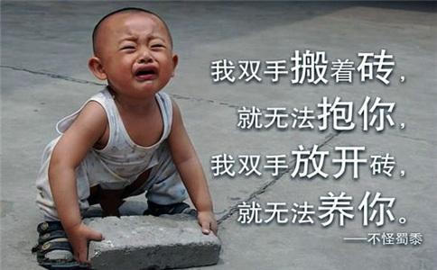 һ��������Ҫ׬����Ǯ����ά�����