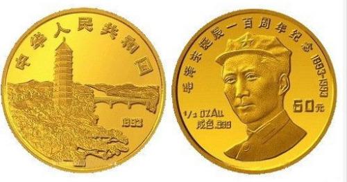 这些纪念币,你收藏了多少?快去翻翻你家的存货,然后告诉小新吧!