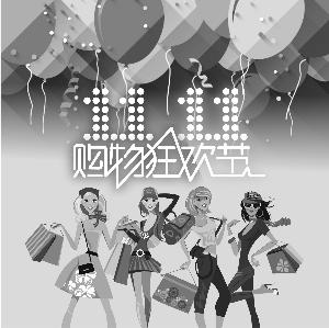 ����˫ʮһ׬��������������΢����������ū