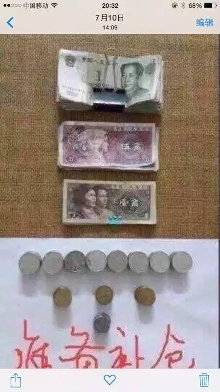 ����̸Ǯ������һ�Ѷ���