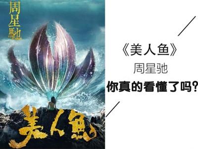 �������㡷�㿴�����ⲿ���š���ү���족��ǵĴ�����һ·�߸��ͽ����ɹ�ͦ����20�ڵ�ӰƱ�����ֲ����������Ÿ��ߵ�Ŀ������š�