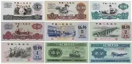 30��ǰ�ġ���Ԫ��������ֵ����Ǯ����������