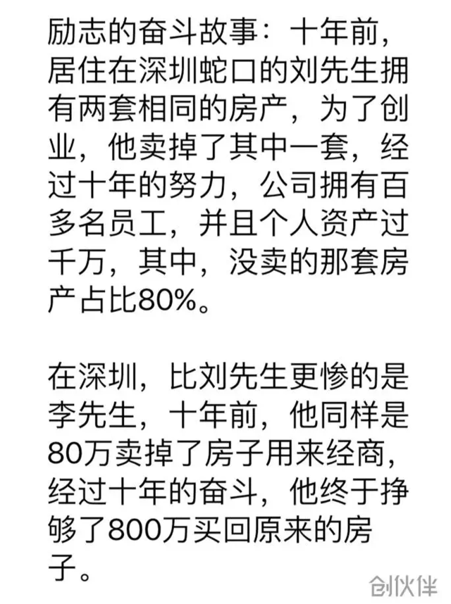 80��������ҵ ��ʮ��800�����