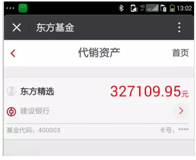 һ����ʵ�İ���������Ͷ��ʮ����׬���٣�