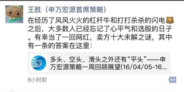 ����ҵ֤ȯҵ��Щδ��֮�� �յ׶��������