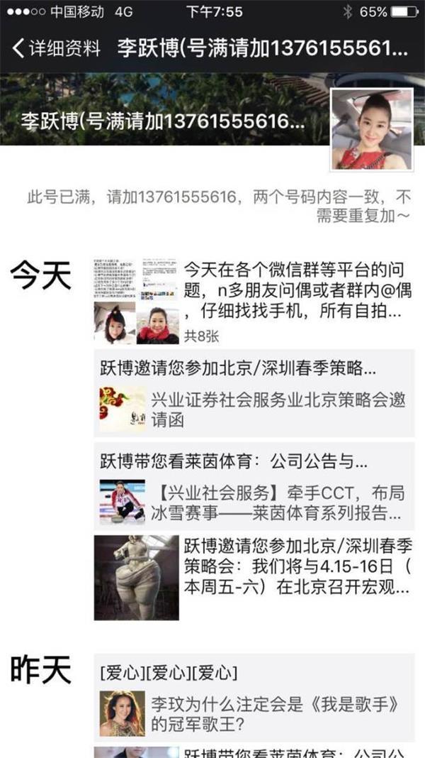 ����ҵ֤ȯҵ��Щδ��֮�� �յ׶��������