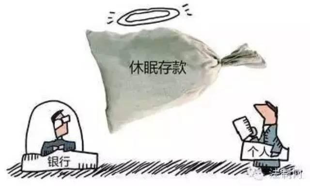 ����ȥ����������δ֪ ������ȡ�������Ǯ