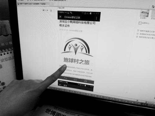 ����Ϊ��������α�ƭ365Ԫ:���ϻ����Ƕ�������