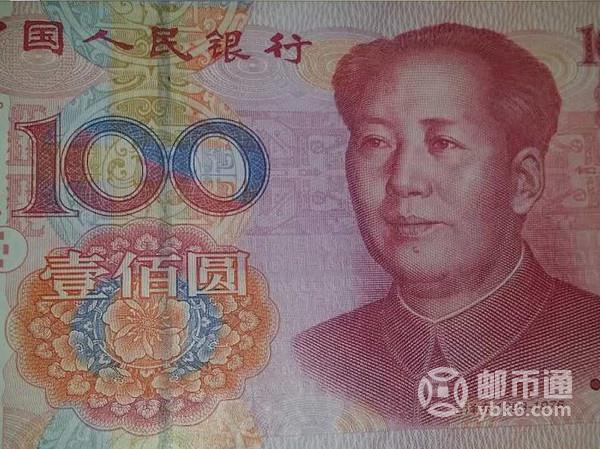 意外获价值百万的错版纸币莫高兴 背后或有猫腻