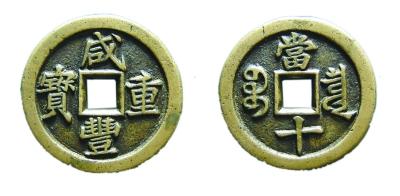 ��Ǯ��չ��Ļ �̷�Ǯ��������