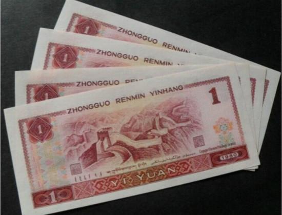 ��ɫһԪֽ�ҵ��ղؼ�ֵ���ݺ��ӣ��㱣��������?