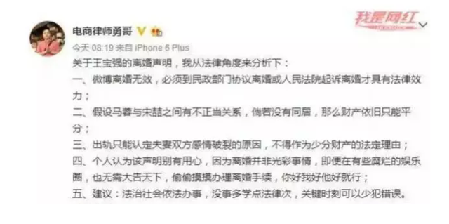 王宝强财产清单=资产配置,还差一个“小三险”就完美了