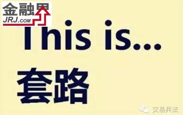 散户为什么亏钱?