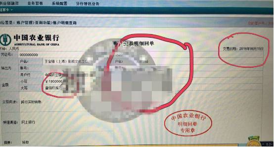 深扒王宝强离婚案背后的财富陷阱