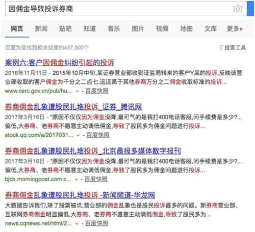 ������ע��ּ�����Ӷ���� ȯ�̺�����·��