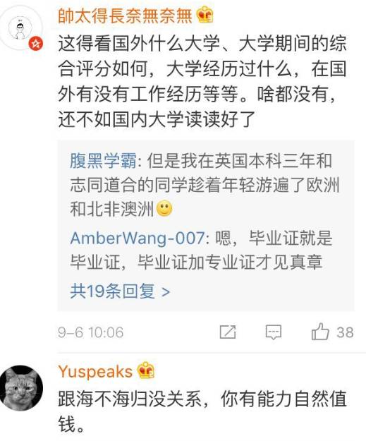 180����ѧ������н2000Ԫ ȫ��Ϊ������Ψһס��