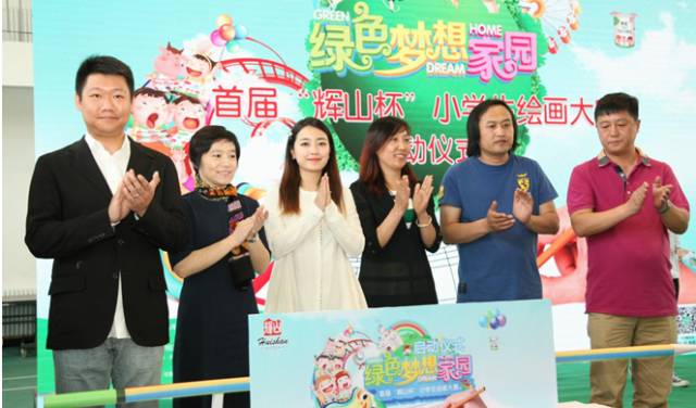 �������׸����������ӣ��ڻ�ɽ��ҵ�о����ֹ�