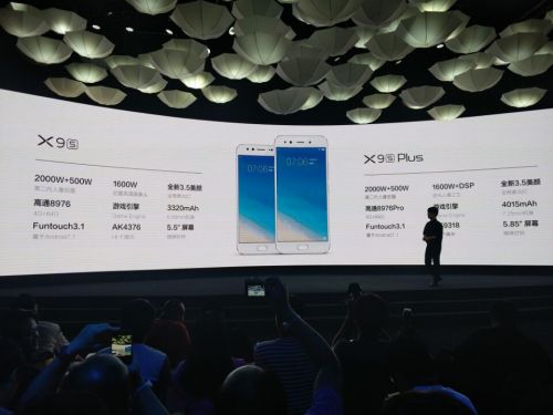 ǰ����MWC2017�Ϻ�վ�ϣ�vivo������DSP���ռ���������������X9s Plus�����ˡ�����DSPӰ���Ż�оƬ������ֱ�Ӵ���������ԭʼ��RAW�ļ�������ߴ����ٶ�;���ɹ���ǣ�DSP������X9s Plus����ҹ���������Ƭ��������