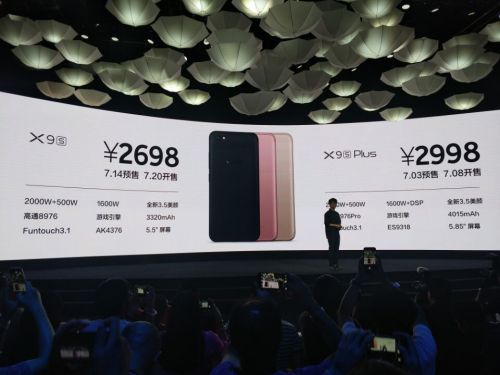 �۸��棬X9s�ۼ�Ϊ2698Ԫ��7��14�տ���Ԥ�ۣ�7��20�տ���;X9s Plus�ۼ�2998Ԫ�����ѿ���ԤԼ��7��8����ʽ���ۡ� TechWeb����7��6�����䣬vivo�ڱ��������������������ֻ����ֱ���X9s��X9s Plus �������ֻ��Ӳ�Ʒ������һ����ܹ��������ߣ���������һ��vivo��������X9��X9 Plus�������档�²�Ʒ�������ǻ�������������Ϊ��Ʒ�����ˡ�