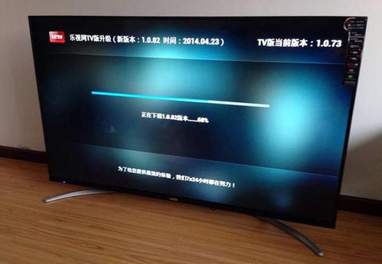 乐视电视首任负责人:“庞氏骗局说”甚为荒谬