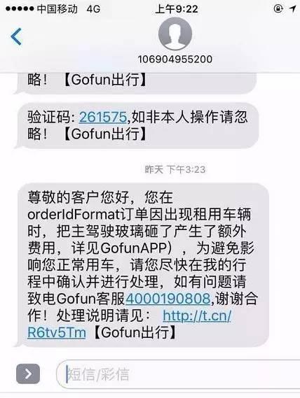 Ů�ӱ�����������30�����!ȴ��Ҫ����Ǯ?