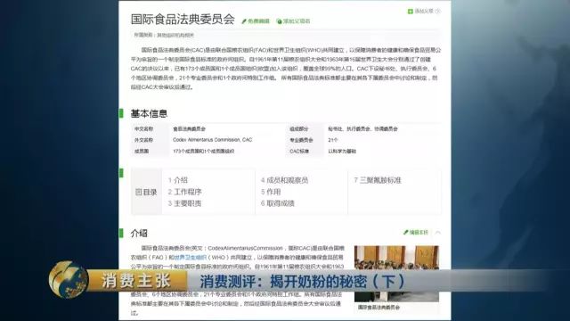 �й��̷۱�׼����ѧ����?����:�����ϸ��׼֮һ