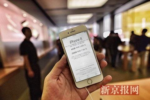 iPhone8���� ����δ���ִ����Ŷ�����